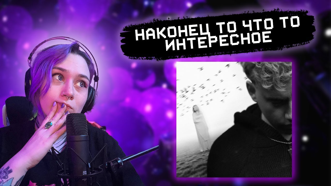 РЕАКЦИЯ RALINA.EXE на ТРИНАДЦАТЬ КАРАТ -  Саша , останься со мной