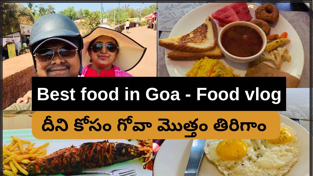 Best Food In Goa | Goa special food | Goa Food Vlog Telugu | Famous food in Goa #goafood