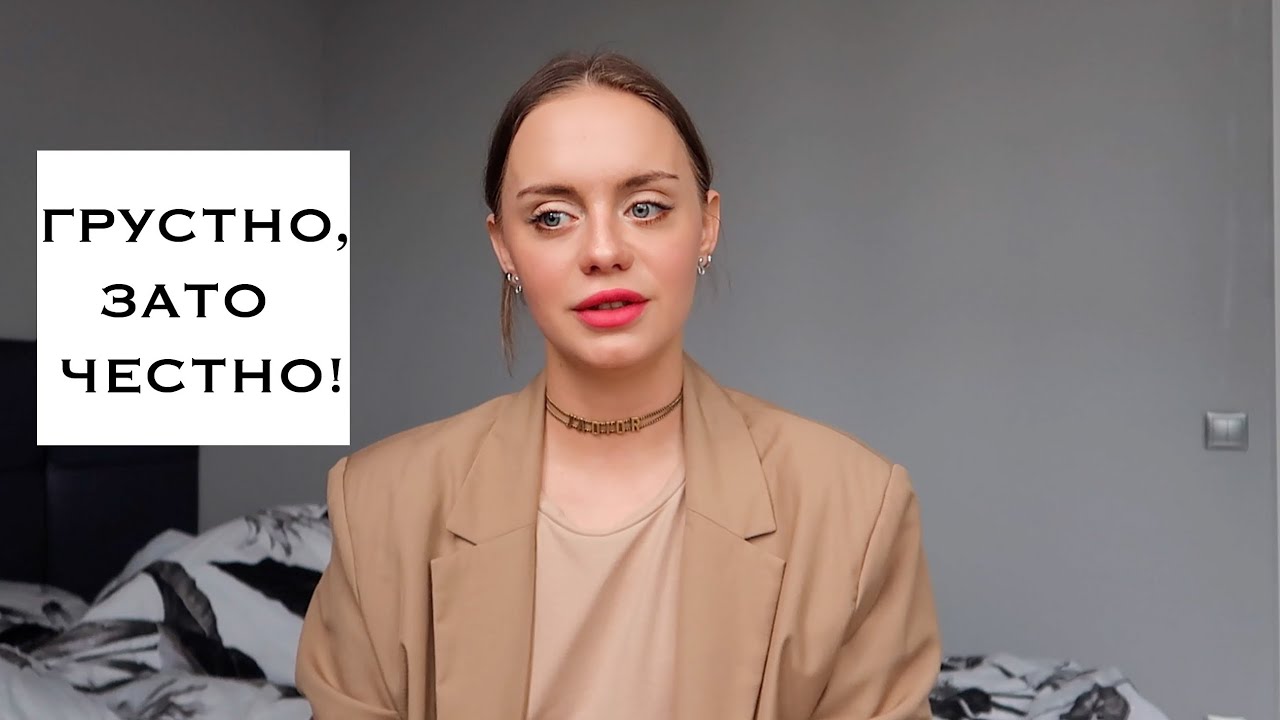 КАК ПО-НАСТОЯЩЕМУ ОТПУСТИТЬ ЧЕЛОВЕКА. ХОЛОСТЯК. ПРИВЫЧКИ. ВОПРОС/ОТВЕТ