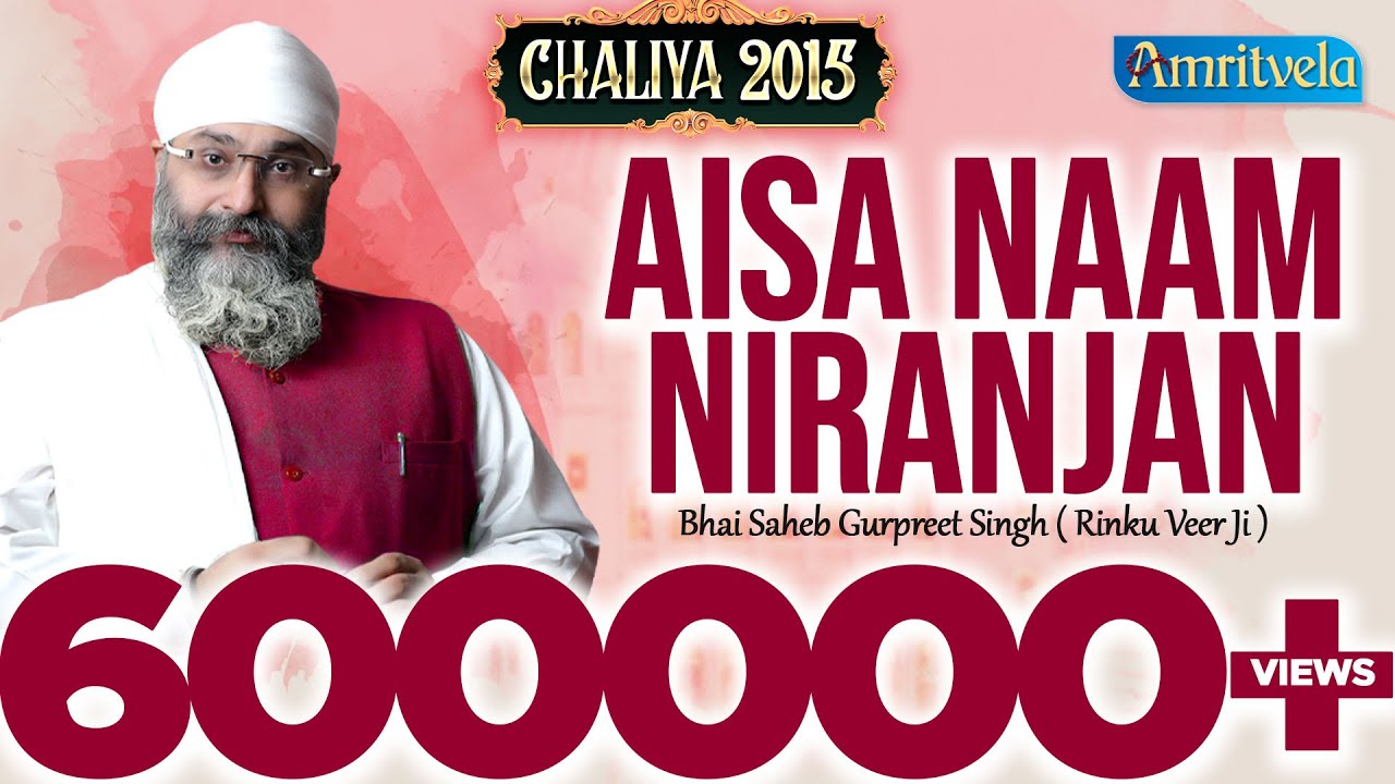 Aisa Naam Niranjan - 24th Nov, 2015_AmritVela Chaliya