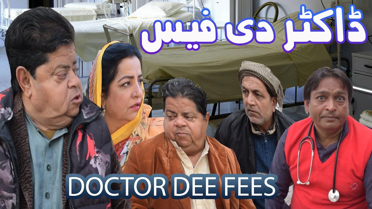 Teekay Wala Doctor ǁ Comedy Pothwari Drama ǁ Shehzada Ghaffar ǁ Mithu Funny Clips ǁ Doctor di Fees