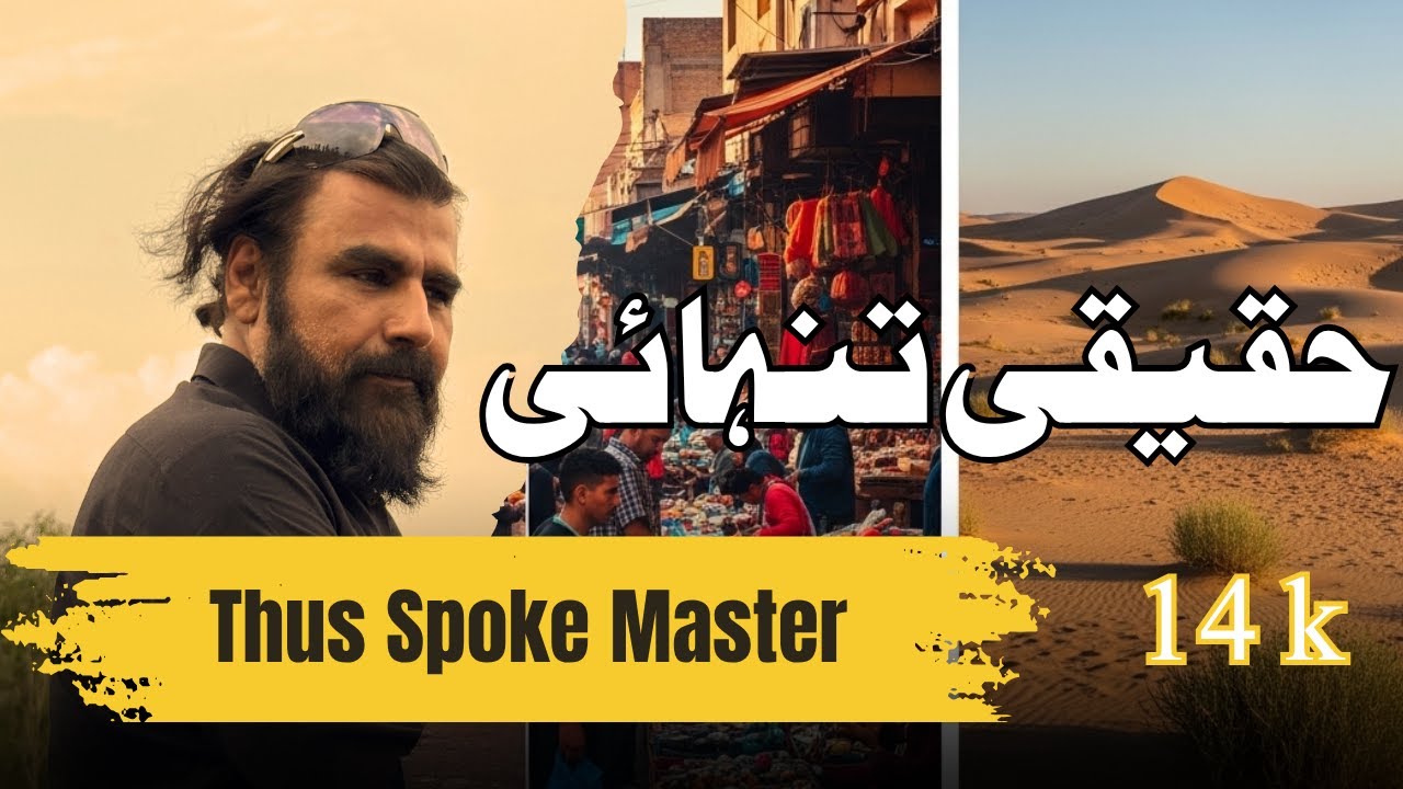 True Solitude vs Crowd | Thus Spoke Master #5 | Safdar Sahar Classic (Sufi 2025)