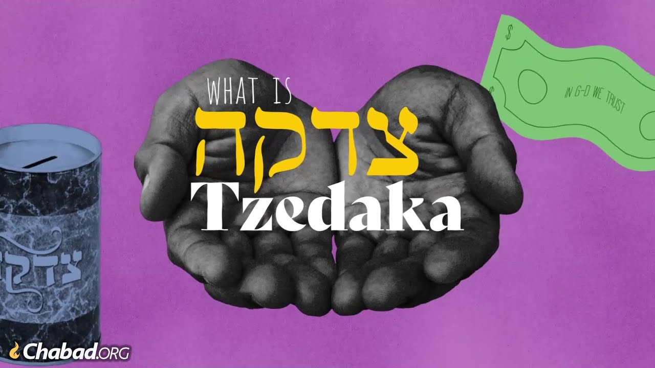 Что такое цдака?