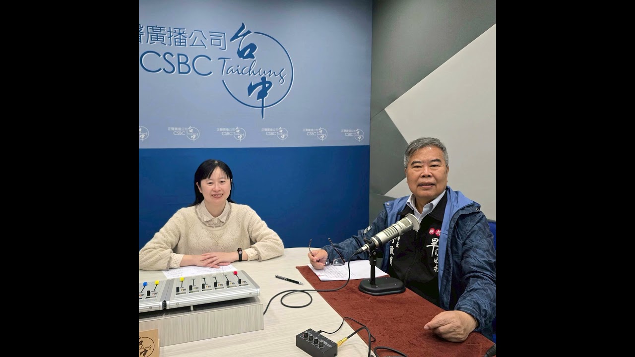 115年02月06日節目  樂成宮馬年一整年精彩的公益活動（下集）