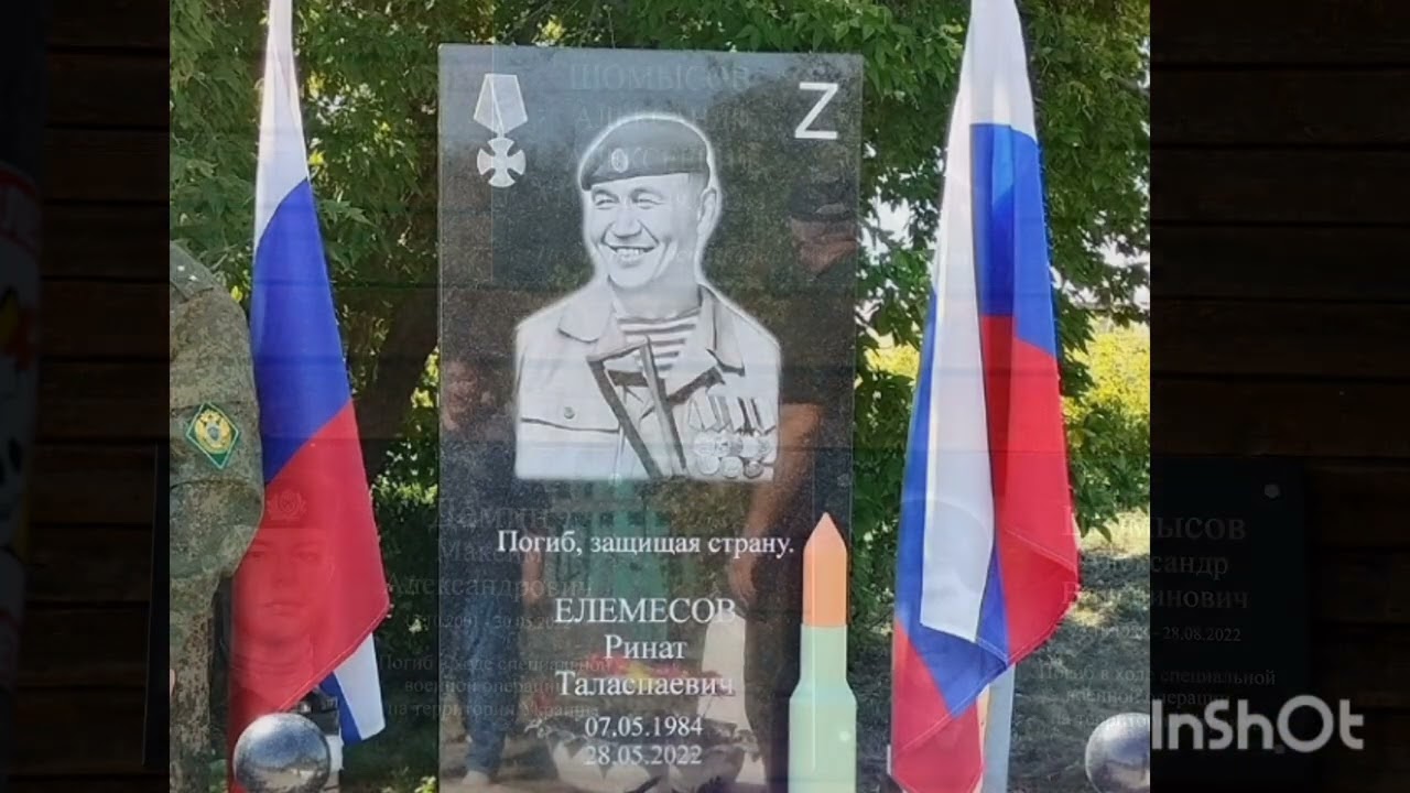 Павшим героям посвящается... Песня. 