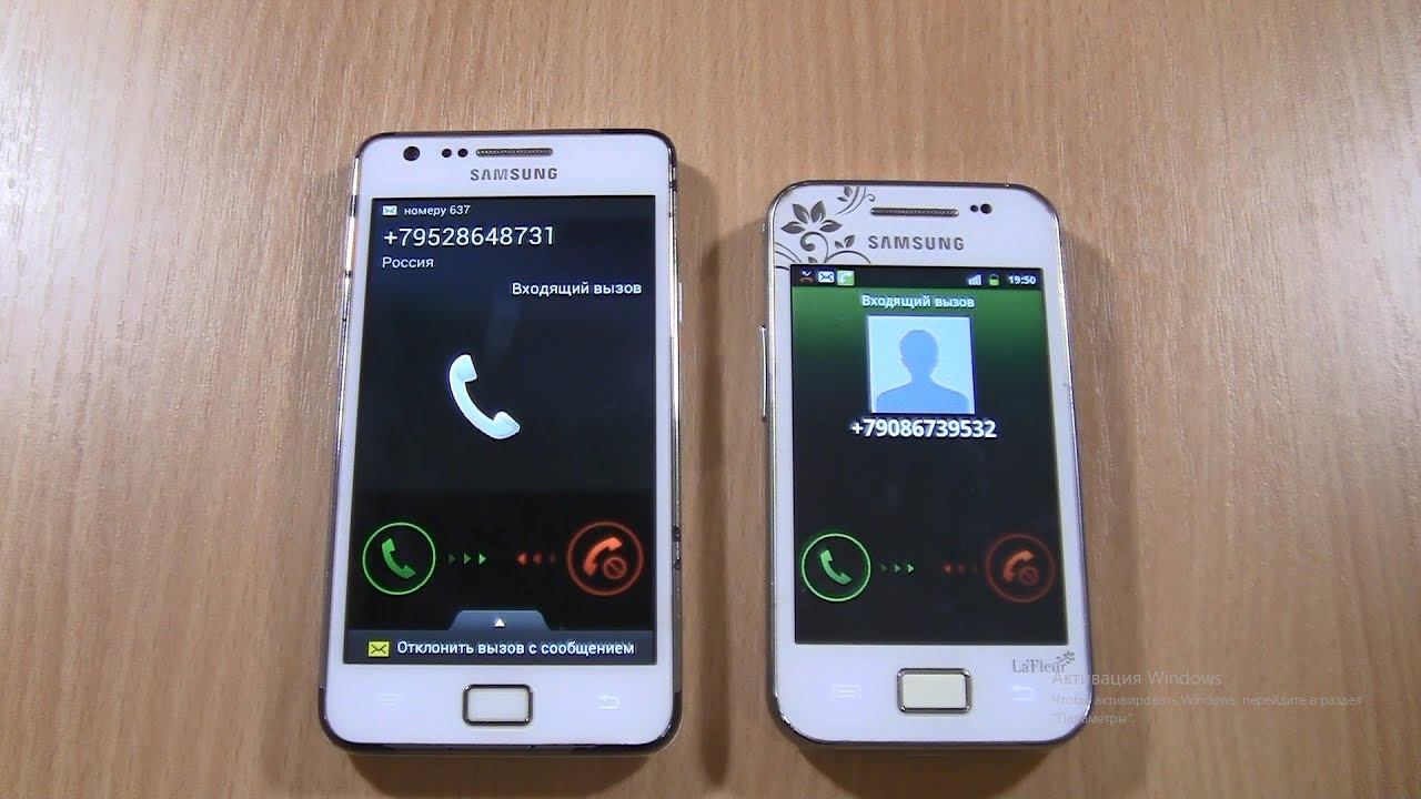 Samsung Galaxy Ace La Fleur  vs Samsung Galaxy S2 incoming call
