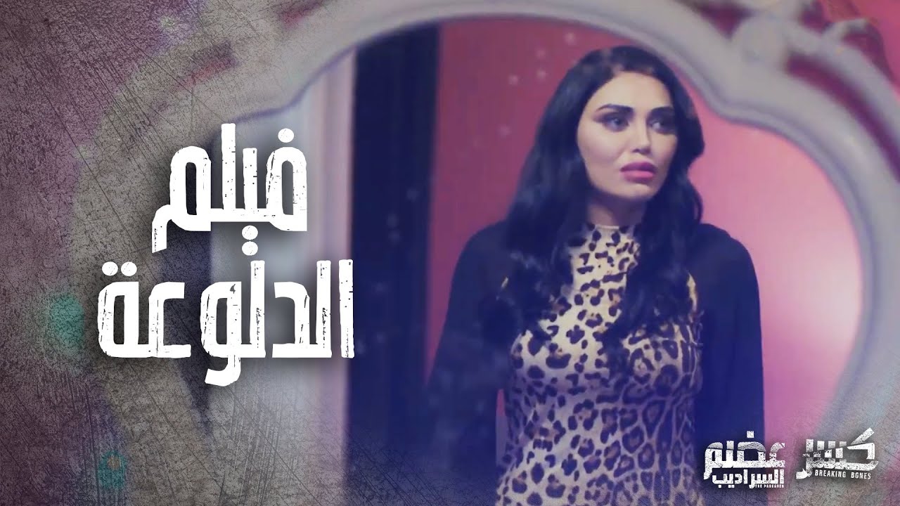 فيلم 
