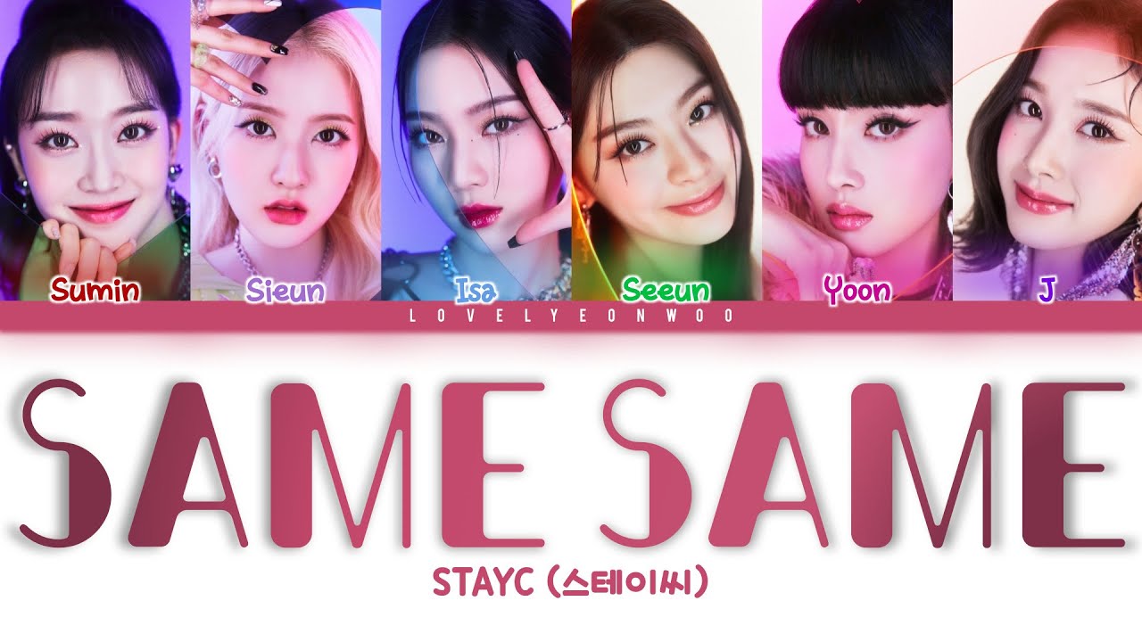 STAYC (스테이씨) – SAME SAME Lyrics (Color Coded Han/Rom/Eng)