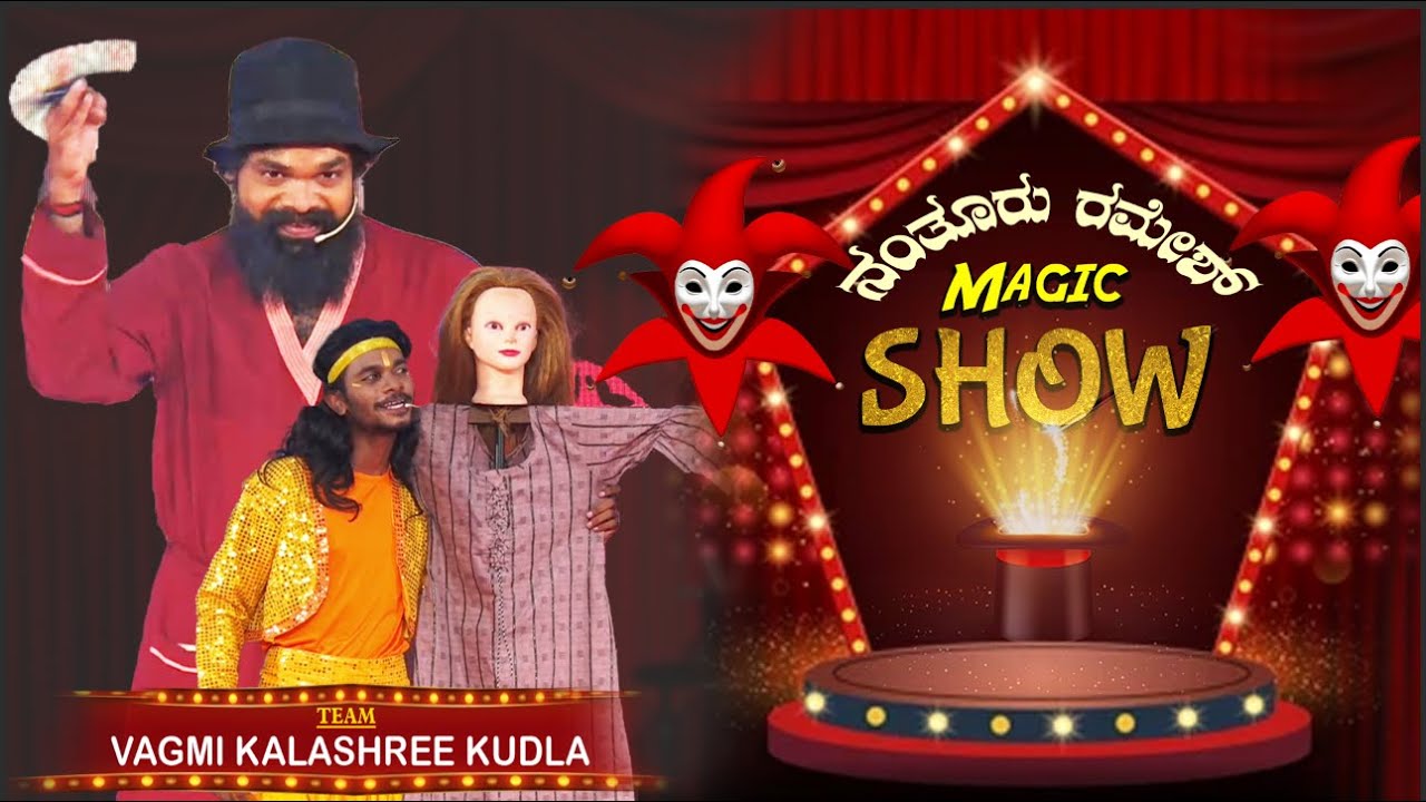 GRAND FINALE || COMEDY PREMIER LEAGUE SEASON 4 || VAGMI KALASHREE KUDLA || V4NEWS