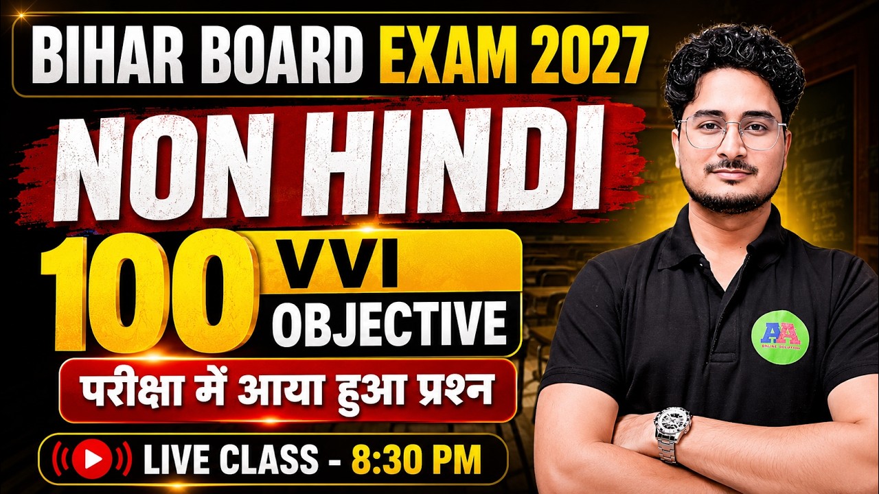 Bihar Board Class 10th Non Hindi 100 vvi Question || 10th Non Hindi Objective || BY Ashfaque sir