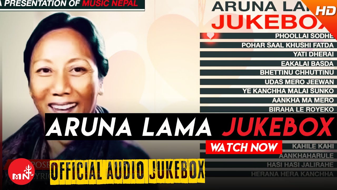 Aruna Lama | Audio Jukebox | Eh Kancha | Phool Lai Sodhe | Pohor Saal | Aakha Ma Mero | Nepali Songs