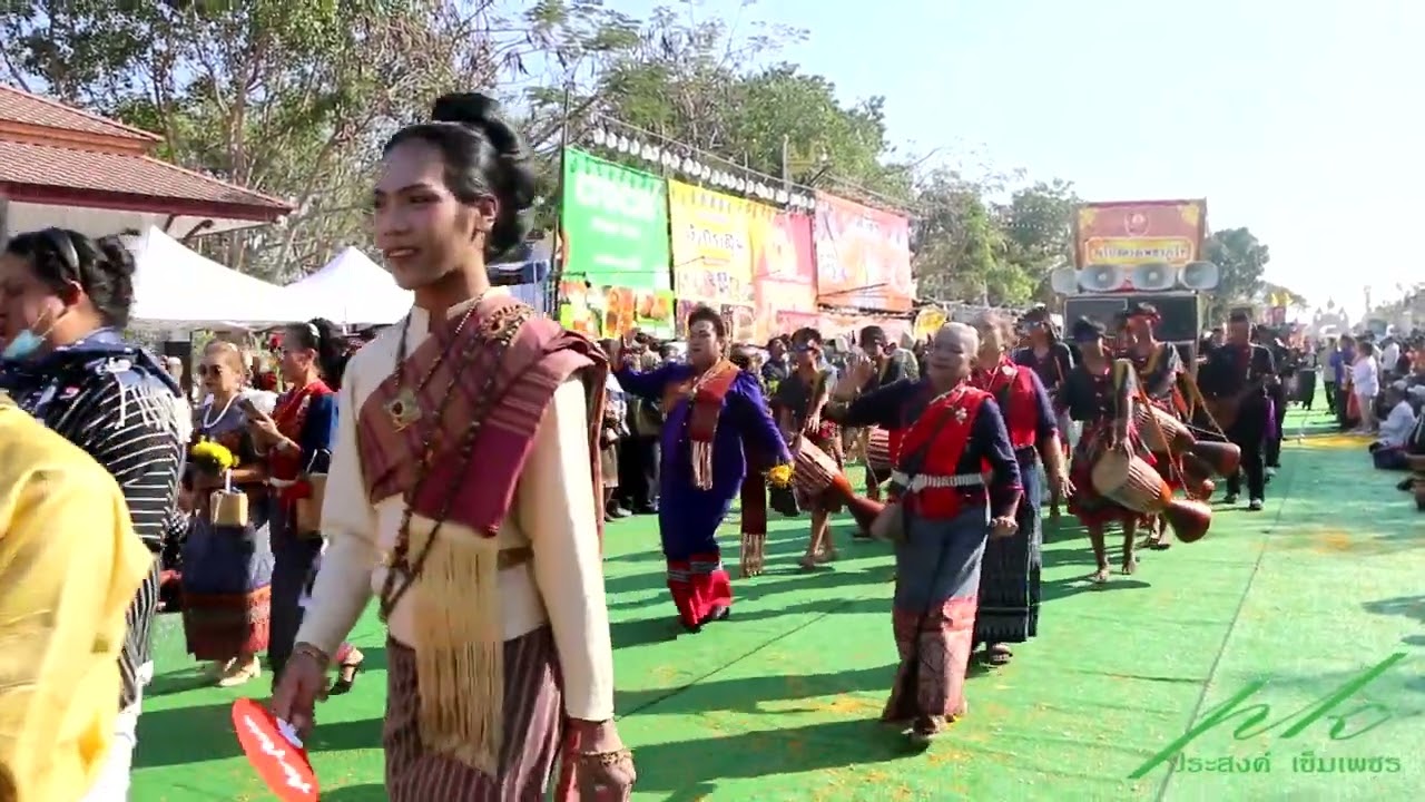 พิธีอัญเชิญพระอุปคุต ปี 2569