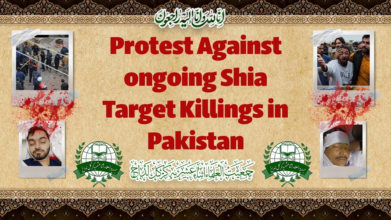 🔴LIVE | Protest Against ongoing Shia Target Killings in Pakistan | 08-02-2026| #JUIAKL