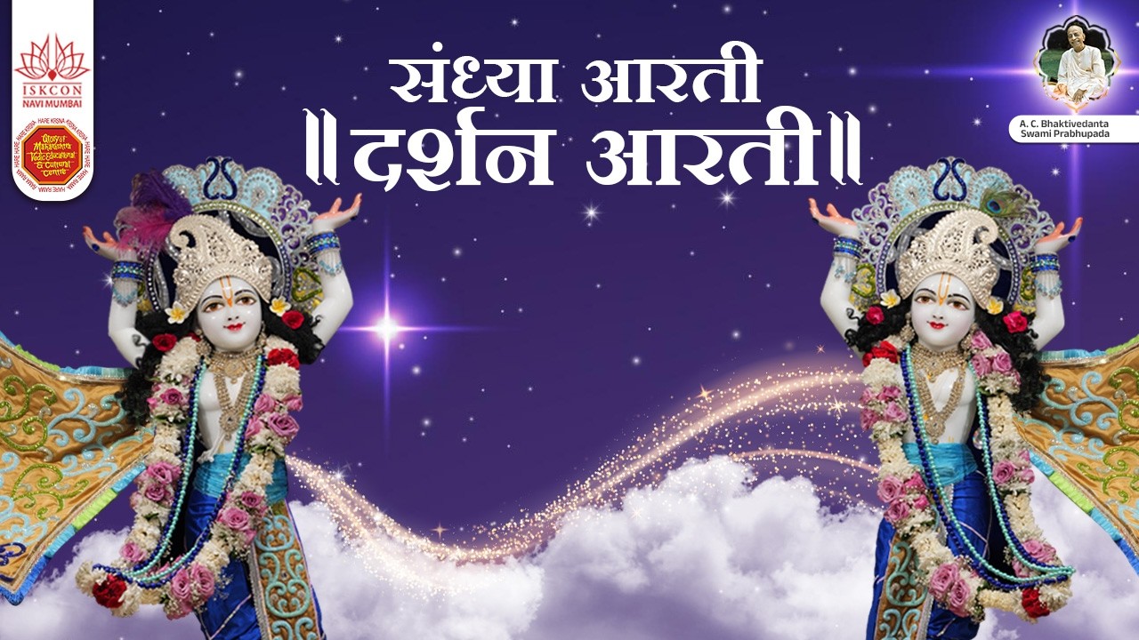 LIVE SANDHYA DARSHAN & GAUR AARTI || 10.3.2026