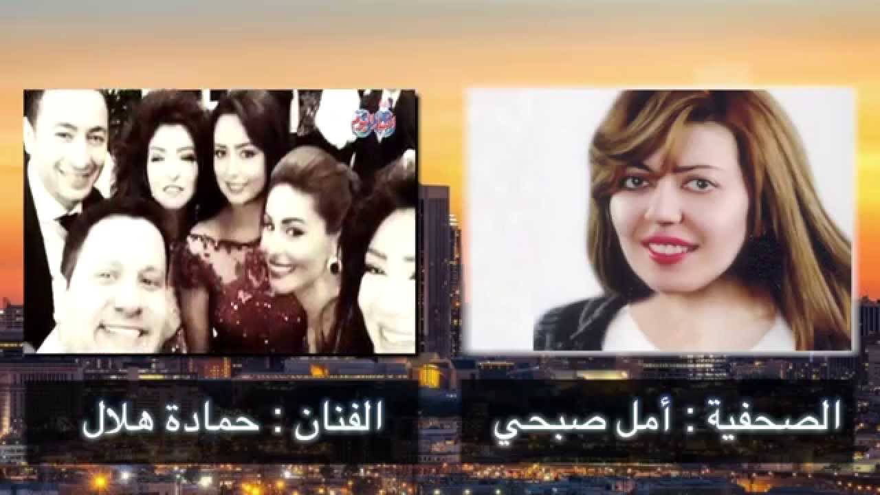 حمادة هلال يروي كواليس 