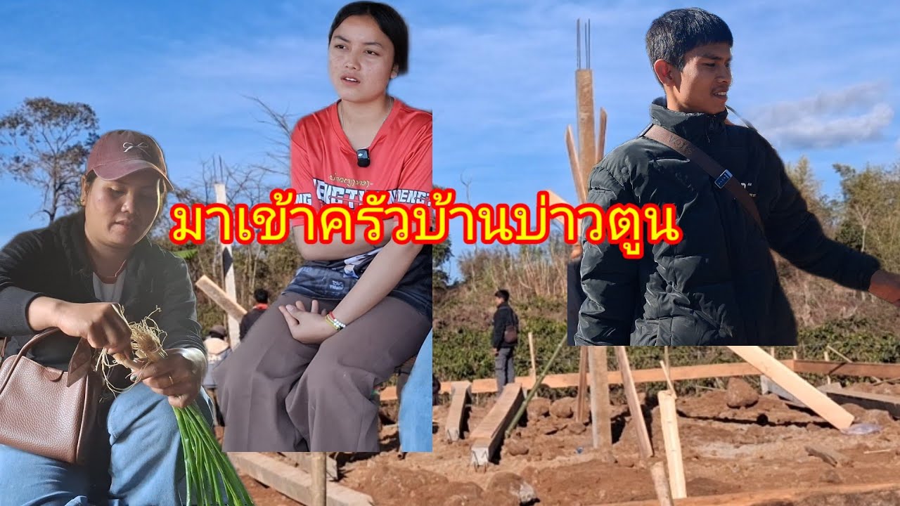 25 มกราคม ค.ศ. 2026