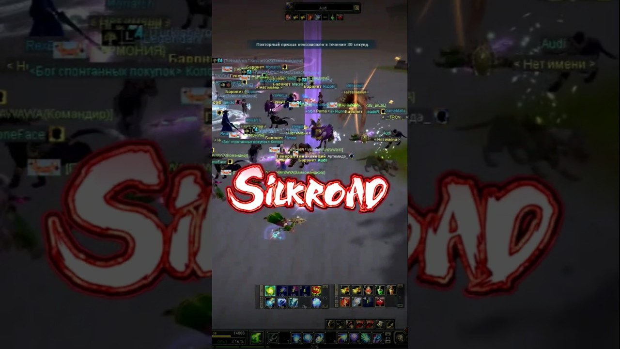 Silkroad Online - Рецепт победы от ветерана игры! #shorts #mmorpg #games #memes