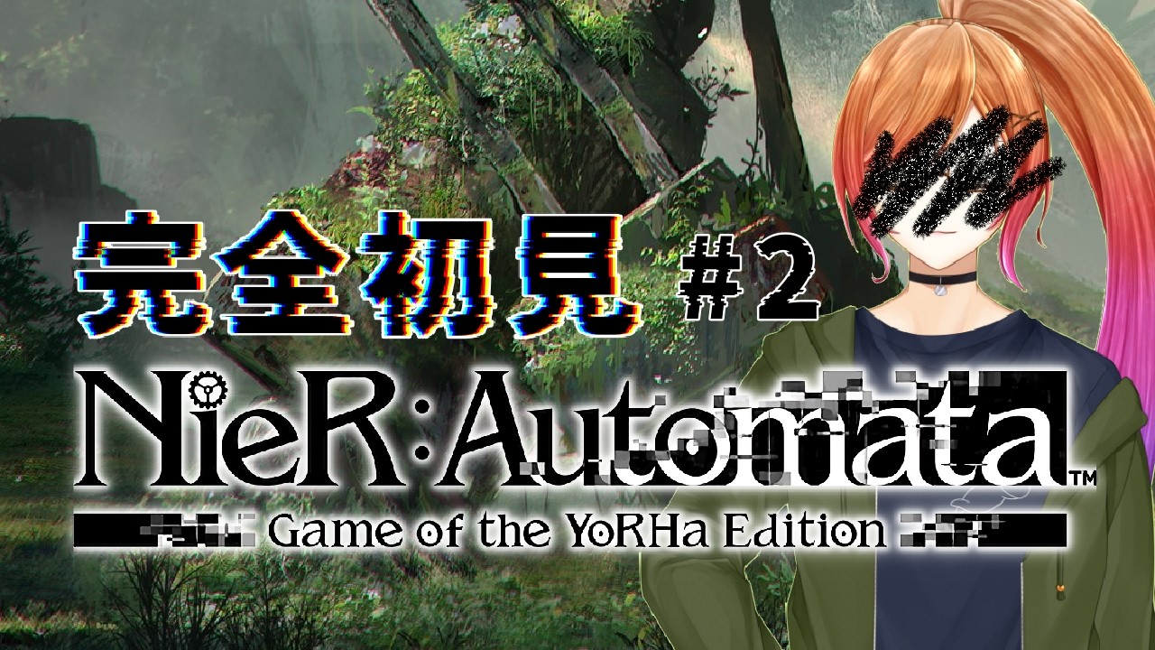 【#nierautomata 】　操作を思い出しつつ！依頼をこなす　　＃こっぺぱん製造中　#初見歓迎
