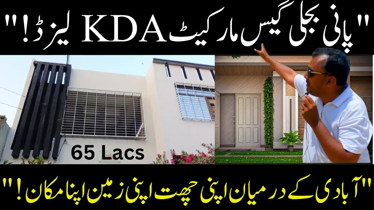 House For Sale | Surjani Town | Sector 7C | Fully Furnished | All Utilities Available