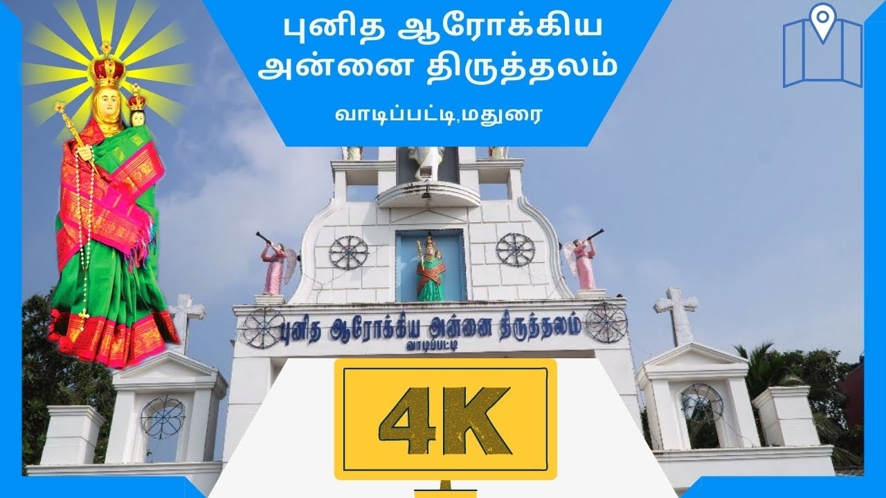 Arockia Annai Church  Vadipatti Tour | Maurai Vadipatti Madha Church | Ave Maria | Yesumary TV