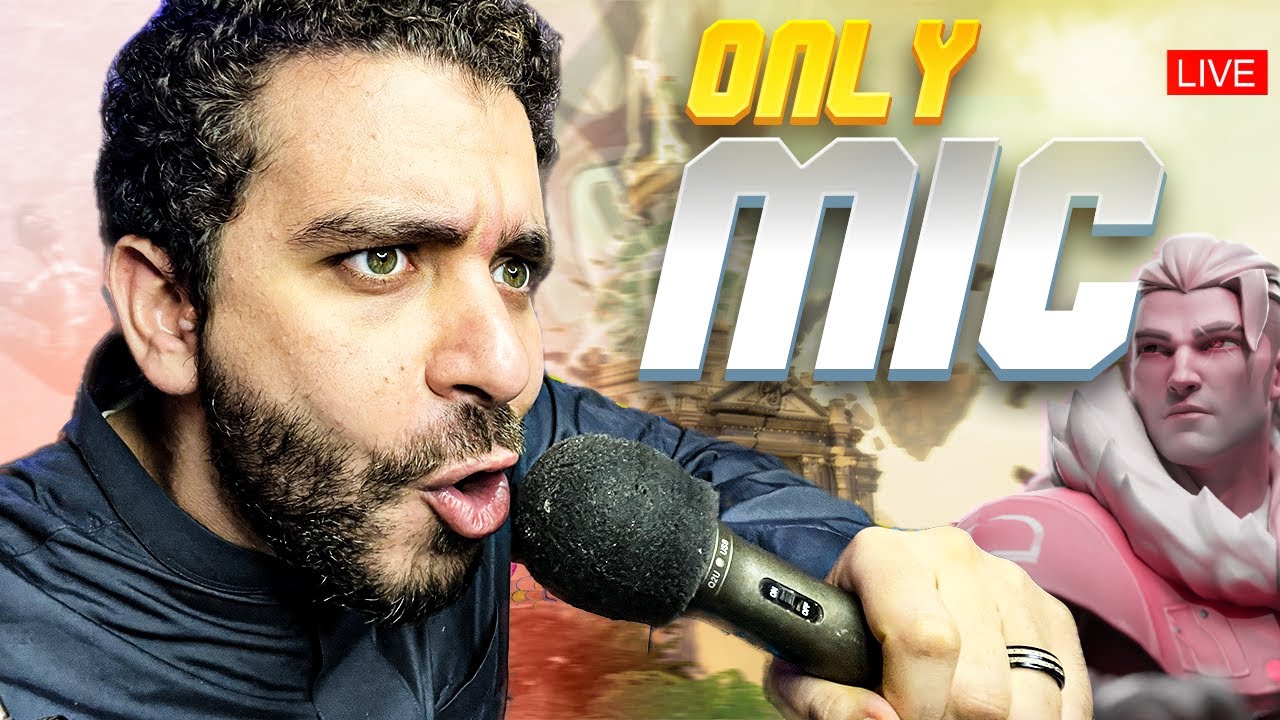 ازاي تكسب رانك فالورانت بالمايك🎙 بس VALORANT 🎙 🤯🤯