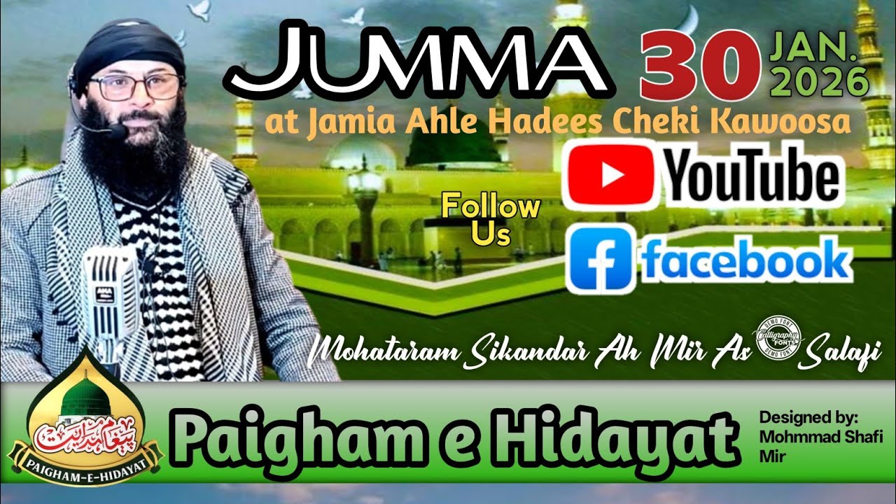 Jumma Khutba|30 January 2026|Mohataram Sikindar Ah Mir As-Salafi|Jamia Ahle Hadees Cheki Kawoosa