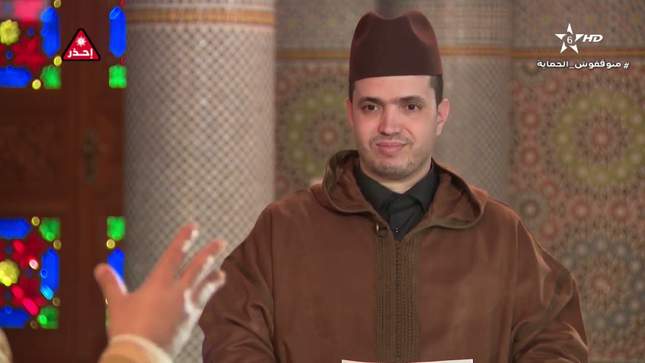 جهود المغاربة في علم التفسير، ضيف الحلقة د. إلياس بناني