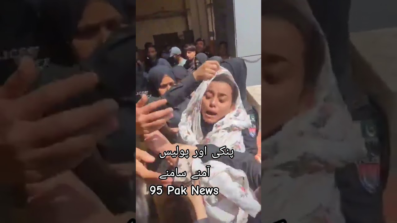 Anmol alias &ldquo;Pinky&rdquo; Appears in Court | Drug dealer Anmol alias Pinky | Video Viral | Imran khan pti