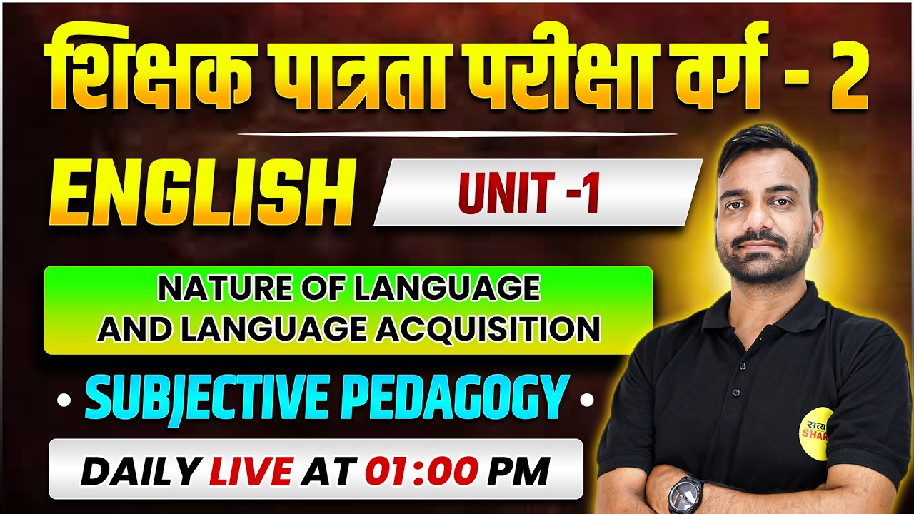VARG-2 ENGLISH  | SHIKSHAK PATRATA PARIKSHA | VARG-2 EXAM ENGLISH CLASS BY TRIPATHI SIR