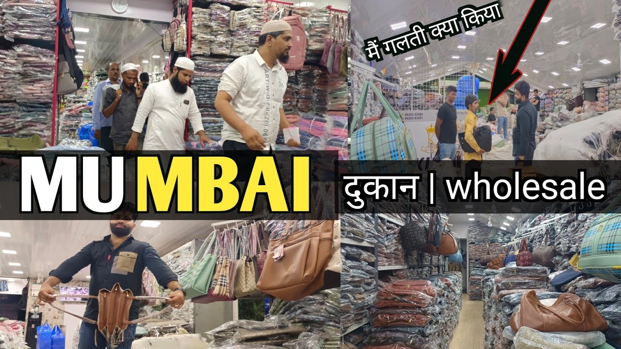 wholesale bags market in mumbai |cotton bag wholesale market|crawford market mumbai bags | #Dablu