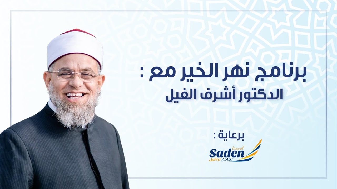#الإحرام تحت عنوان 