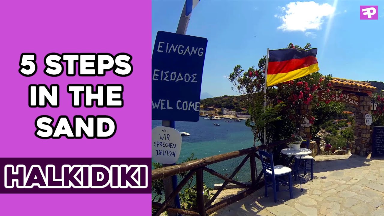 5 Steps in the Sand - Sikia, Sithonia, Halkidiki, Greece