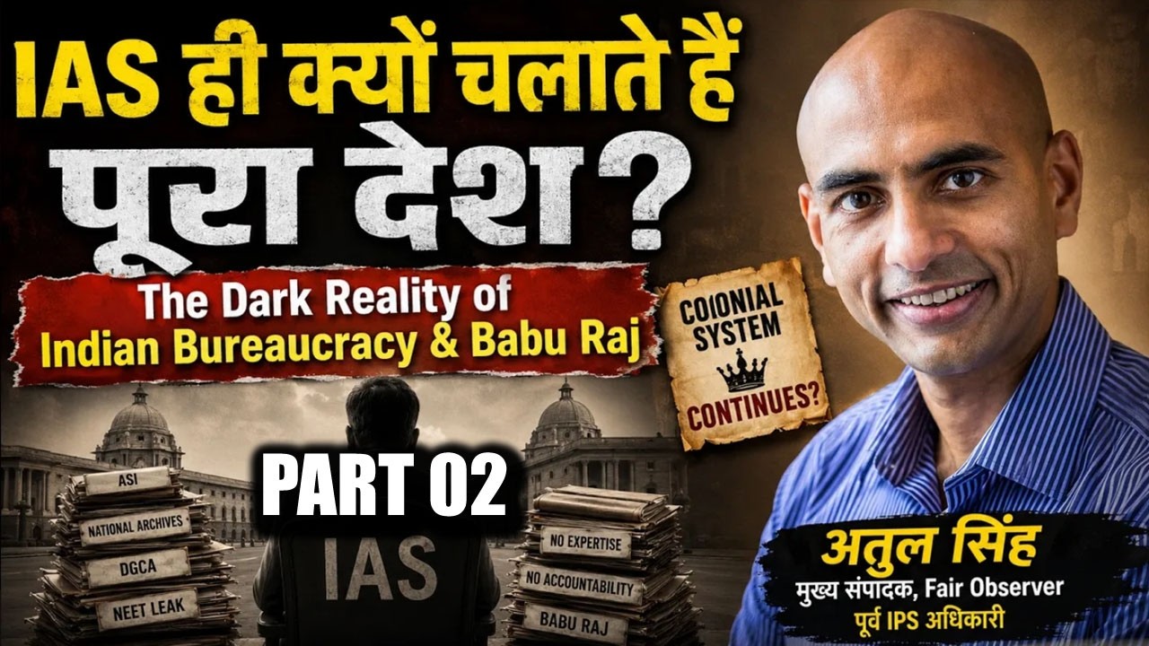IAS ही क्यों चलाते हैं पूरा देश? The Dark Reality of Indian Bureaucracy & Babu Raj | FO&deg; Talks
