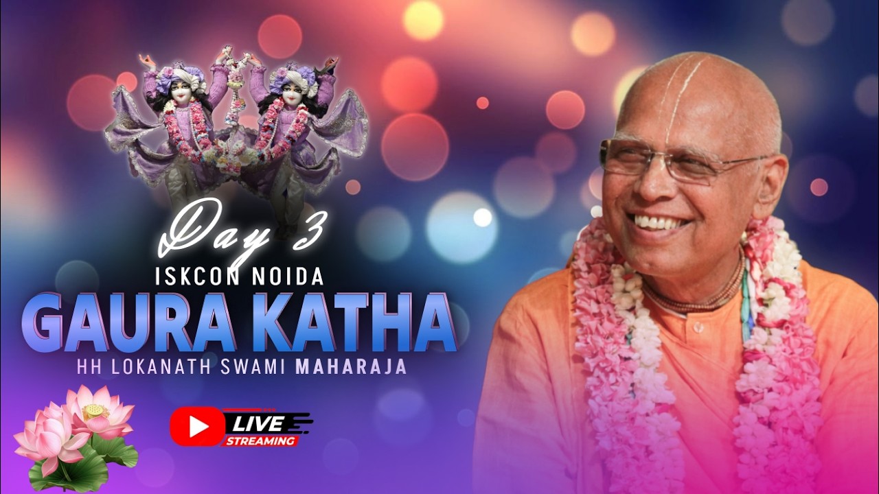 गौर कथा | Day 3 | HH Lokanath Swami Maharaj | Iskcon Noida