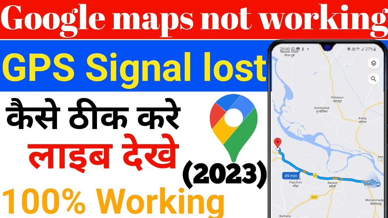 Gps signal lost ll how to fix google maps not working and not show directions ll 2023