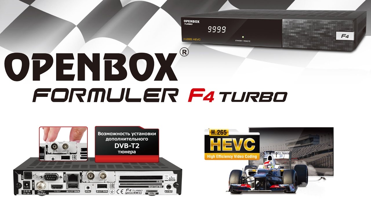 OPENBOX Formuler F4 Turbo