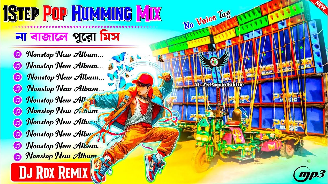 Long Humming Song Dj BM Remix 🥂 1 Step Long Vibration Bass Mix Dj Rrx Remix 🥀 Dj Susavan Remix