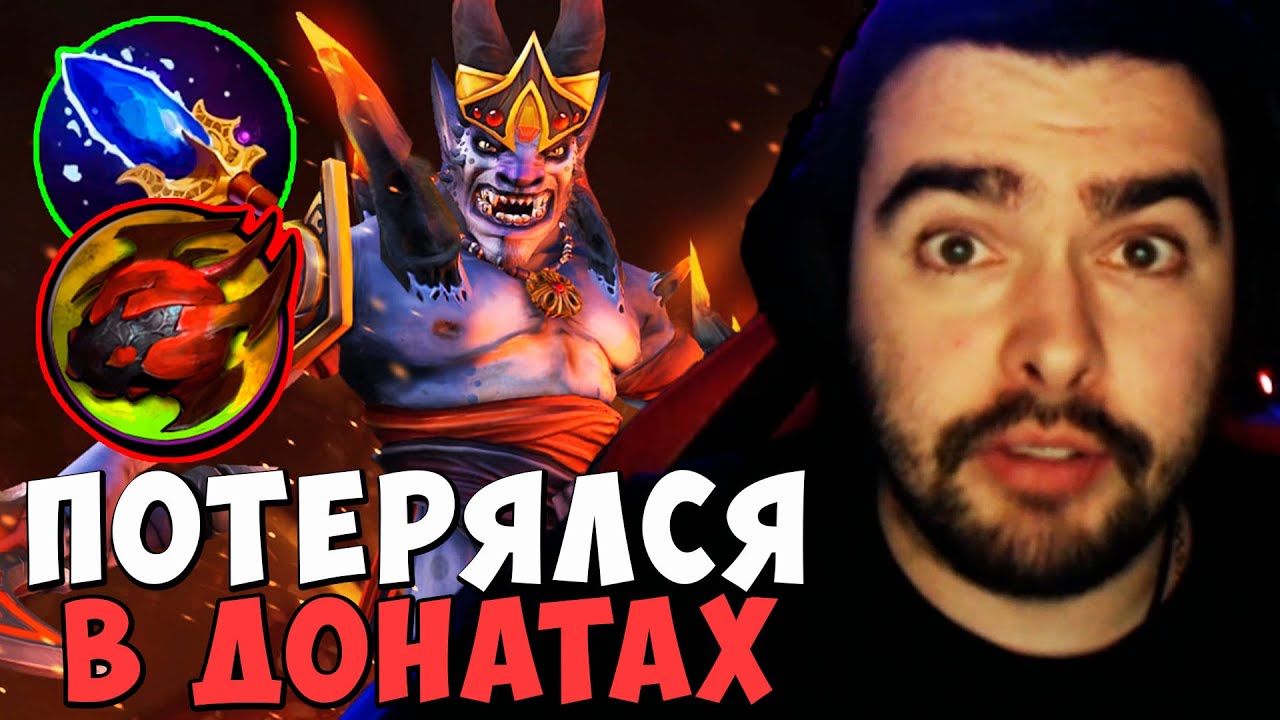 STRAY ПОТЕРЯЛСЯ В ДОНАТАХ ! ЛИОН МИД Carry mid Dota 2 ! Лучшее со Стреем