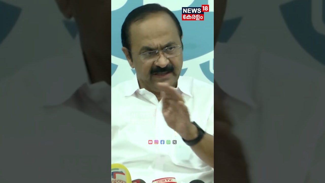 സത്യപ്രതിജ്ഞയ്ക്ക് എത്തുന്നത് ഇവരൊക്കെ.... വിഡി സതീശൻ പറയുന്നു | Cabinet Ministers List | Congress