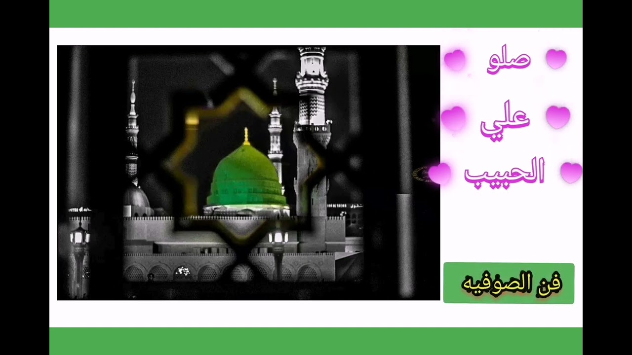 قصيدة الغزله((» لشيخ عبدالسلام عرفه«))  رحمت الله عليه