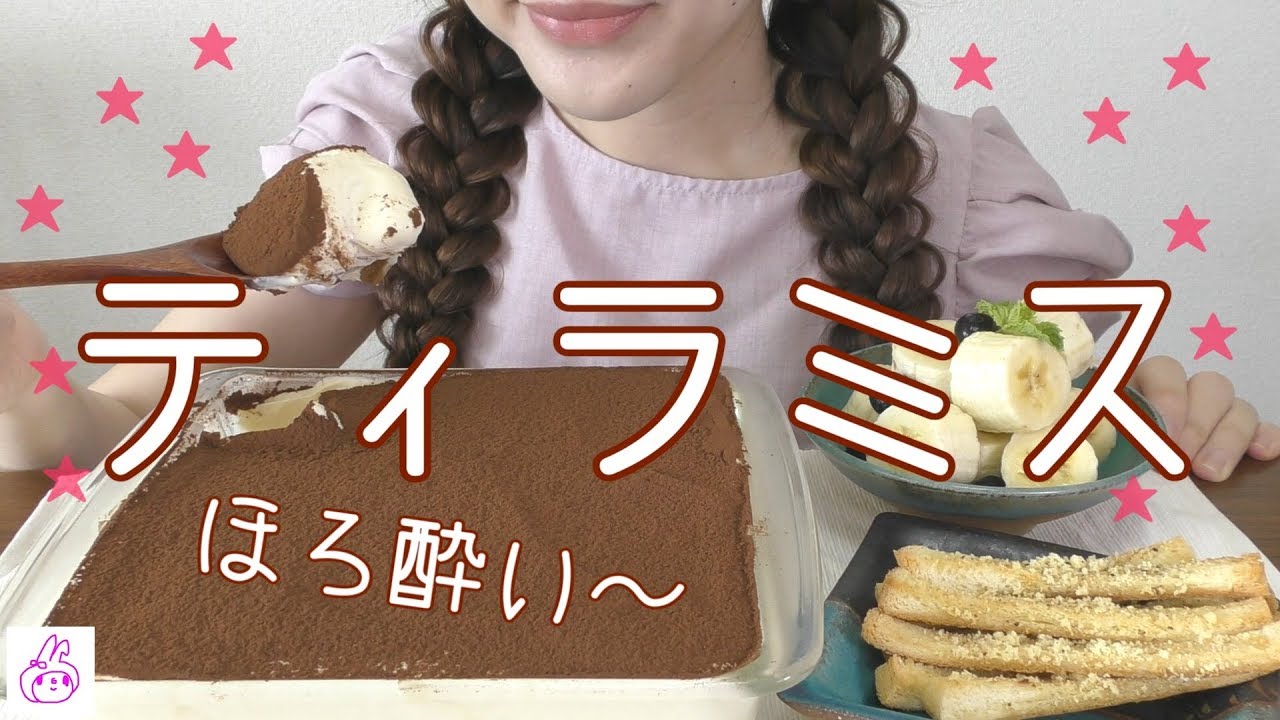 【ティラミス】わたしを引きあげて💛💛【作って食べる】