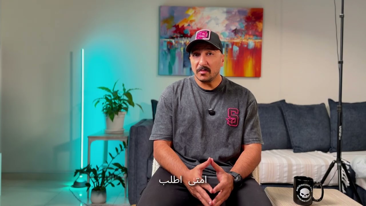الحلقة الاولي  #اوعي تاخذ نصيحة من اي حد