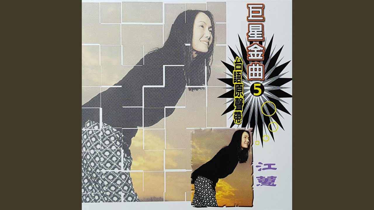 桃花鄉