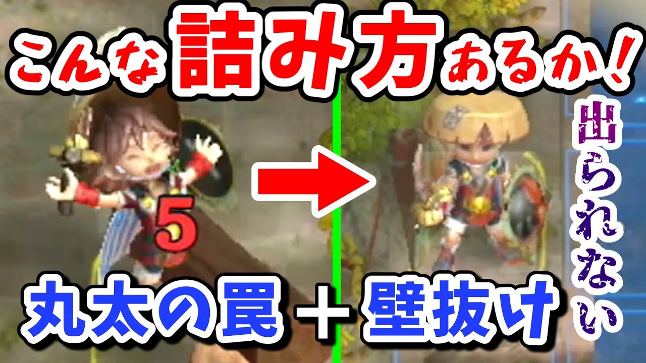 【風来のシレン6 レアな詰み方】とぐろ島の真髄で壁抜けの腕輪装備してたら丸太の罠で詰みかけました……【配信切り抜き】