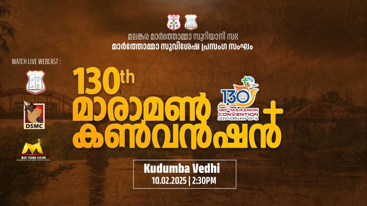 MARAMON CONVENTION 2025 | DAY 02 KUDUMBA VEDHI | 10.02.25