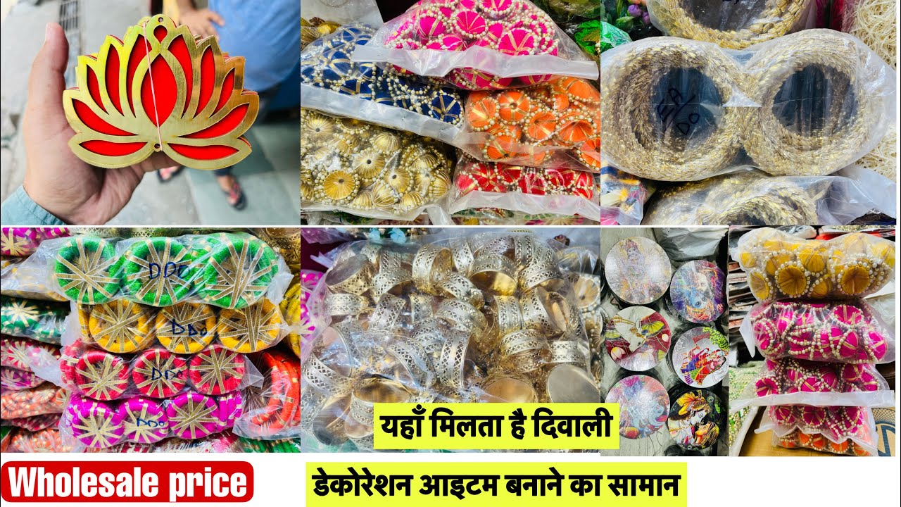 Diwali Raw Material || Wholesale Market || Kinari Bazar ||