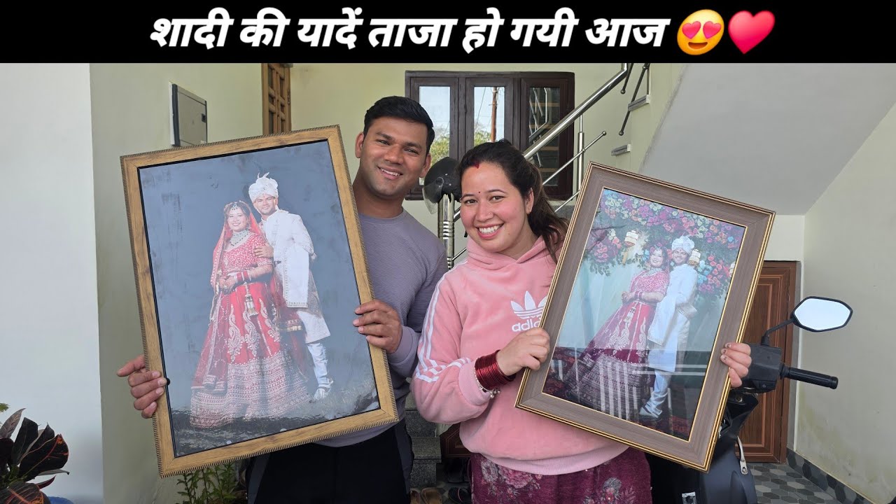 शादी के frame भी आ गये आज घर😍♥️भंडारी जी खुश हो गये 😍Sajwanvlog||Monikasajwan 