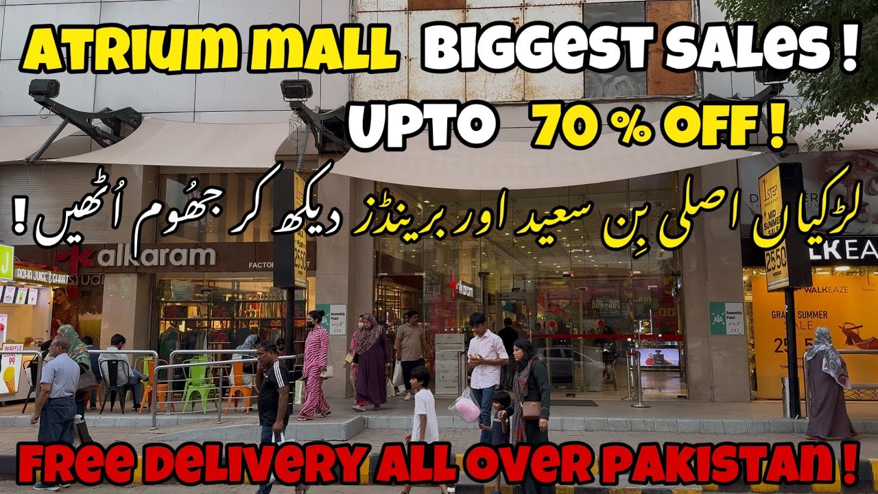 Atrium Mall Saddar Karachi | Atrium Mall Karachi | Funny Vlog 😂