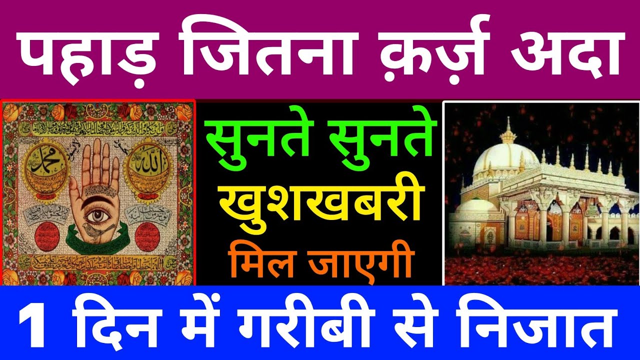 मंगल के दिन की दुआ 🤲| एक बार लाज़मी सुनें | Morning dua | Dua for money | Barkat ka wazifa