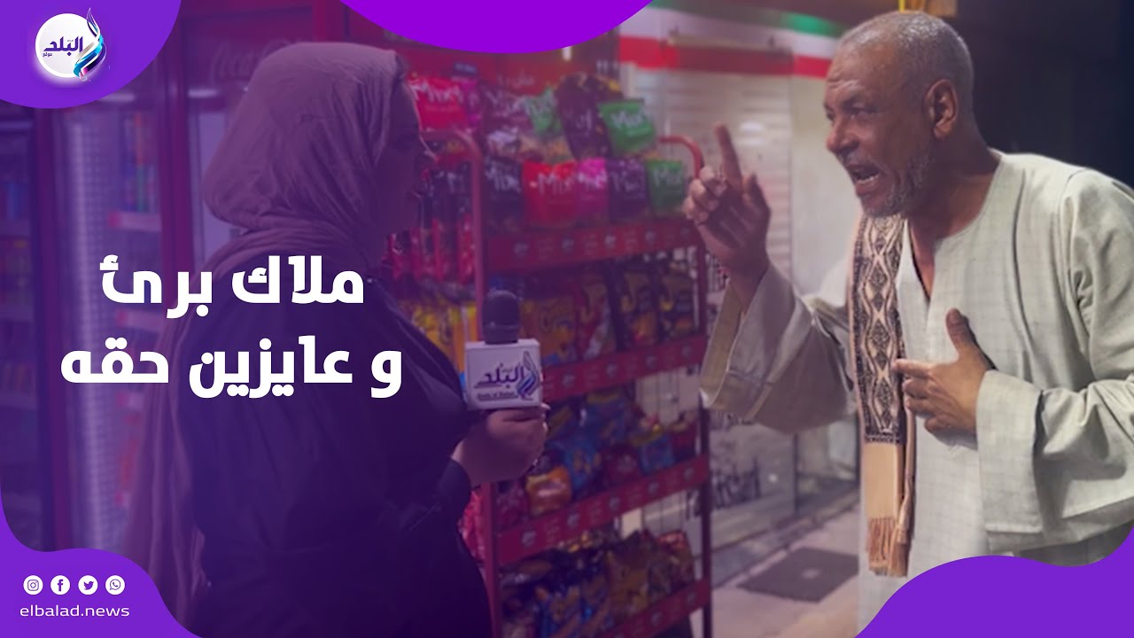 من موقع الحــ.ادث.. تفاصيل اللحظات الأخيرة في إنـــ.هاء حياة طفل أمام المارة بسوبر ماركت بالمهندسين